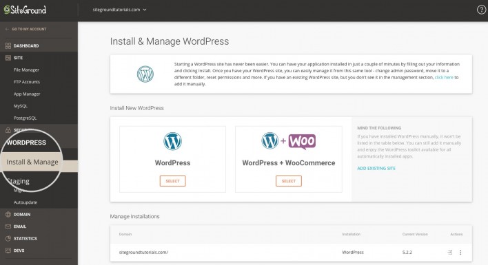 SiteGround上的WordPress管理工具使用方法