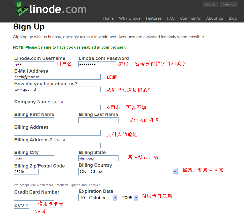 Linode 购买、安装、测试、配置教程