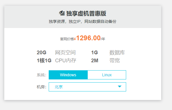 国内云服务器为什么比国外云服务器带宽贵1000倍? 国内云服务器为什么比国外云服务器带宽贵1000倍?