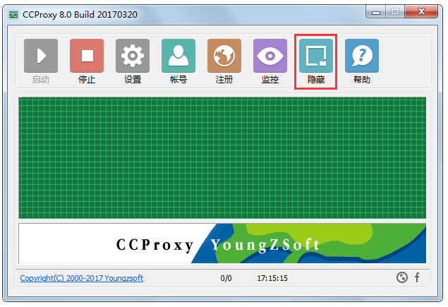 CCProxy代理IP工具使用方法