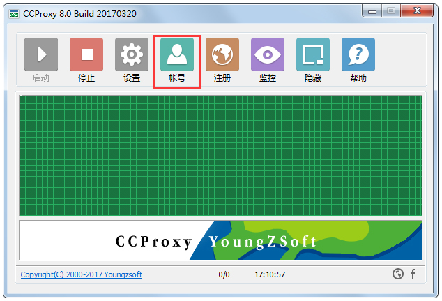 CCProxy代理IP工具使用方法