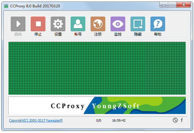 CCProxy代理IP工具使用方法