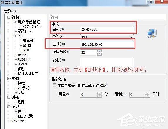 Xshell如何远程桌面连接到Linux系统？