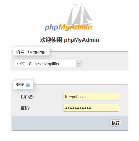 db4free.net永久免费的MySQL云数据库 db4free.net永久免费的MySQL云数据库
