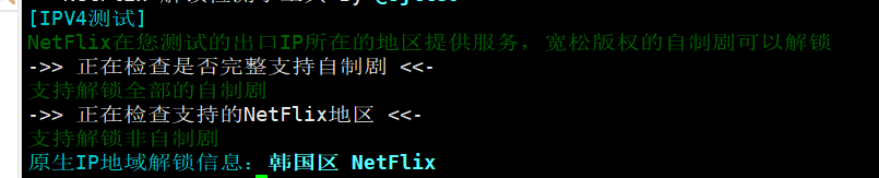 41云:韩国云服务器简单测评,第4张 41云:韩国云服务器简单测评,第4张