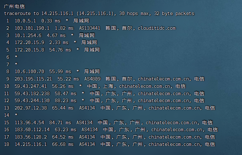 韩国SKB服务器好不好？星智云韩国SKB服务器测评,第11张