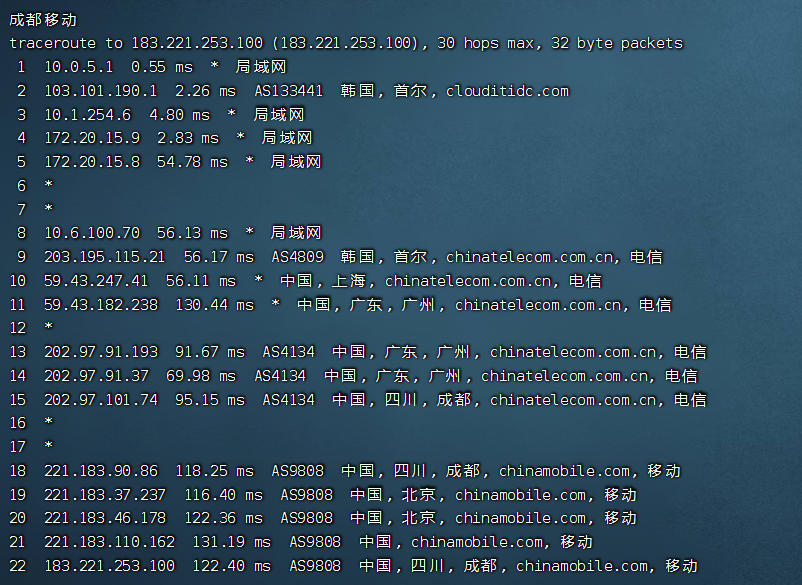 韩国SKB服务器好不好？星智云韩国SKB服务器测评,第14张