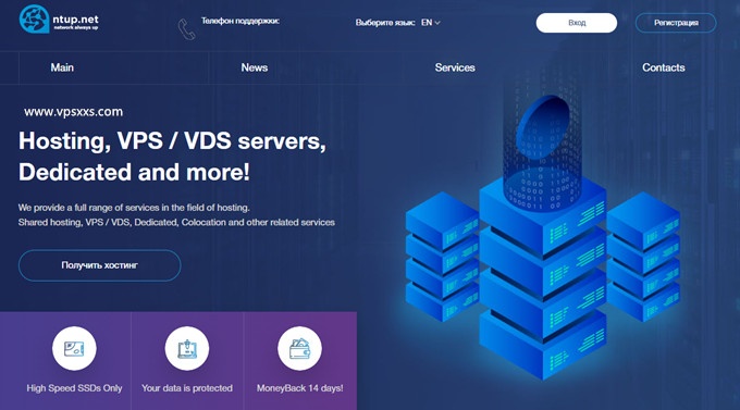NTUP乌克兰VPS：1核E5-2670v2/512M内存/5GB SSD/无限流量/1Gbps带宽/1.5美元/月起,第1张