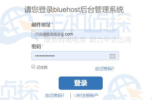 登录cPanel虚拟主机控制面板的两种常用方法