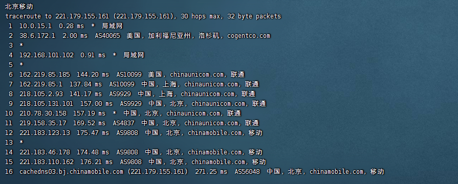 美国服务器怎么样？大梦云真实美国服务器测评,第15张