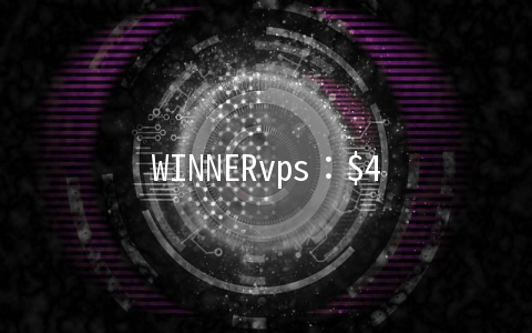 WINNERvps：$4.99/月XEN-512MB/10G SSD/500GB 凤凰城