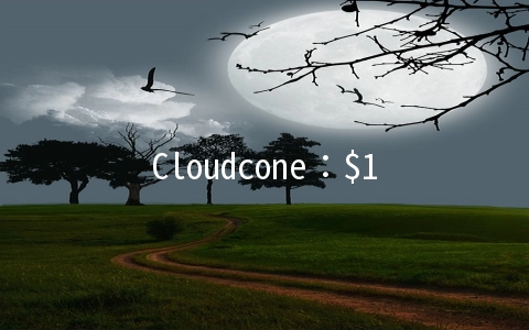 Cloudcone：$15.98/年KVM-256MB/10GB/1TB 洛杉矶