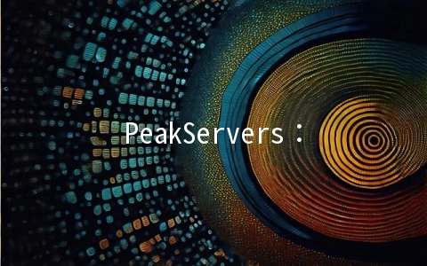 PeakServers：$6.99/月KVM-1GB/25GB/1000GB 凤凰城