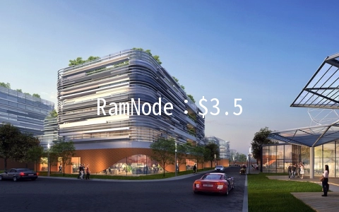 RamNode：$3.5/月KVM-256MB/20GB/1000GB 三数据中心