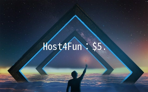 Host4Fun：$5.25/月KVM-2GB/100GB/1TB 洛杉矶