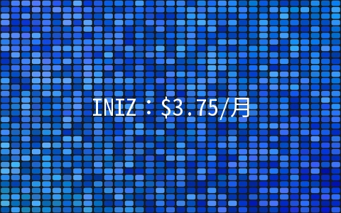INIZ：$3.75/月KVM-512MB/30GB/500GB/2IP 纽约