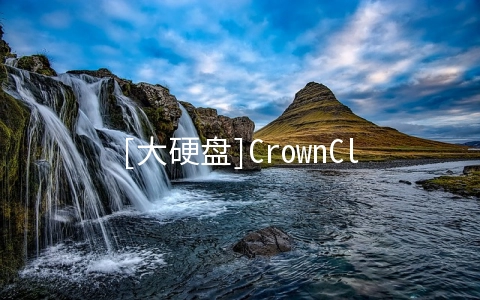 [大硬盘]CrownCloud：$5/月KVM-512MB/500GB/3TB 洛杉矶