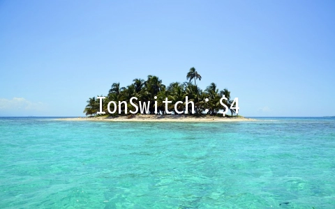 IonSwitch：$4.5/月KVM-1GB/10G SSD/1TB 西雅图