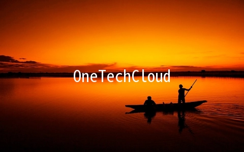 OneTechCloud全场VPS主机8折起,香港CN2/CMI大带宽/美国CN2 GIA/高防等