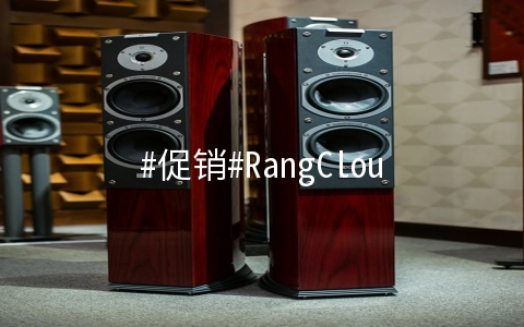 #促销#RangCloud：新上香港VPS/CN2直连/月付28元起，山东联通NAT/100M带宽/28元起