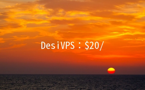 DesiVPS：$20/年KVM-1.5GB/20GB/2TB/可换IP/洛杉矶机房