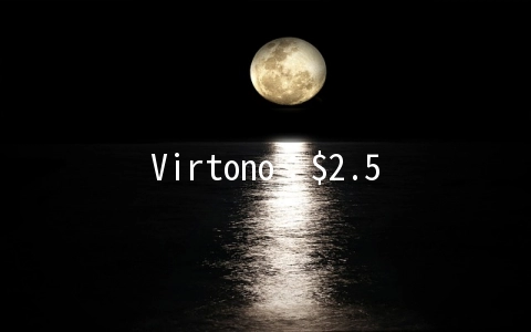 Virtono:$2.5/月KVM-1GB/30GB/2TB/香港&日本&新加坡等16个机房