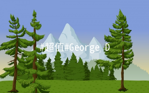 #超值#George Datacenter：2核/8G/40G SSD/1Gbps不限流量/VMware/洛杉矶/月付7刀