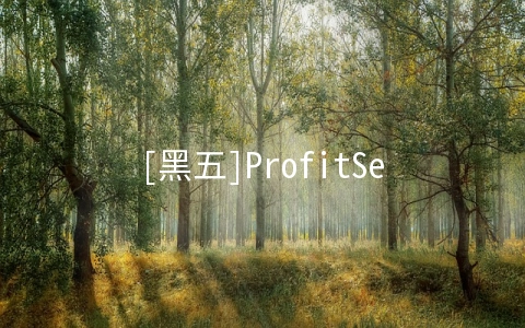 ProfitServer新加坡/德国/荷兰/西班牙VPS五折,不限流量KVM月付2.88美元起