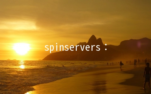 spinservers：圣何塞/达拉斯10Gbps带宽高配服务器月付89美元起