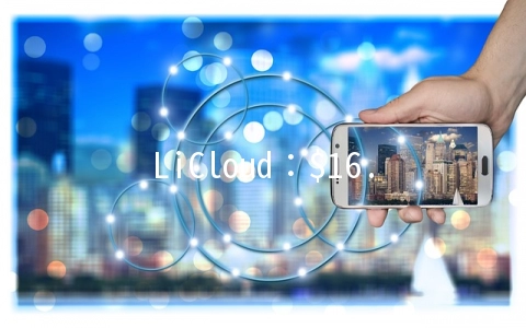 LiCloud：$16.99/年KVM-756MB/10GB/399GB/香港机房