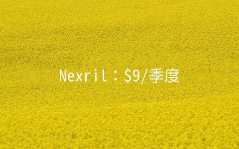 Nexril：$9/季度KVM-1GB/15G SSD/1TB/达拉斯机房