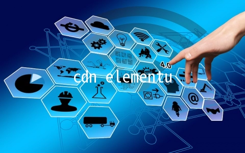 cdn elementui(前端基础：带你去GitHub查阅 Element UI组件源码，提高代码能力)
