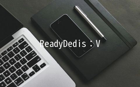 ReadyDedis：VPS全场5折,1G内存套餐月付2美元起,8个机房可选