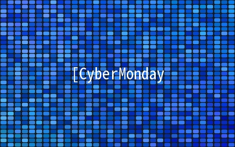 [CyberMonday]RackNerd：$12/年KVM-1.5GB/20GB/3.5TB/圣何塞&西雅图等
