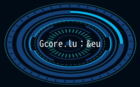 Gcore.lu:€3.25/月KVM-512MB/20G SSD/25M无限 俄罗斯