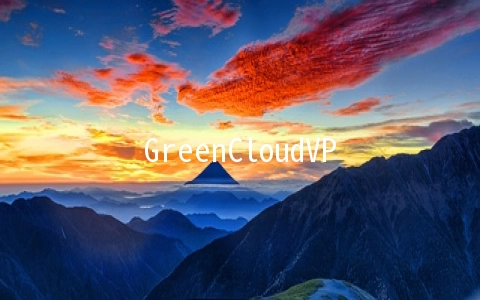 GreenCloudVPS：日本500GB大硬盘VPS年付50美元,KVM,大阪&东京可选