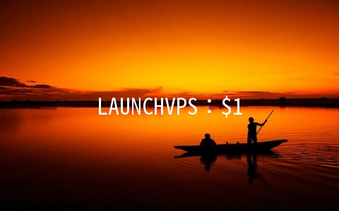 LAUNCHVPS：$14.95/年KVM-256MB/5G SSD/500GB 费城