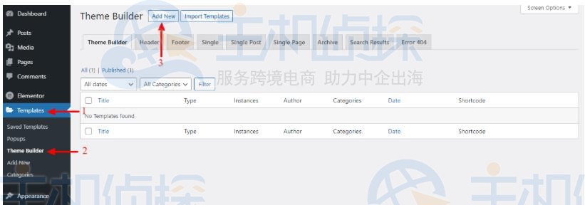 Elementor主题构建器创建自定义页眉或页脚图文教程