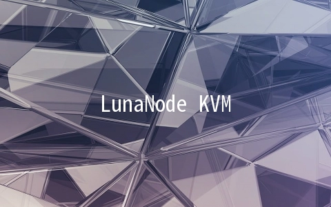 LunaNode KVM简单使用记录