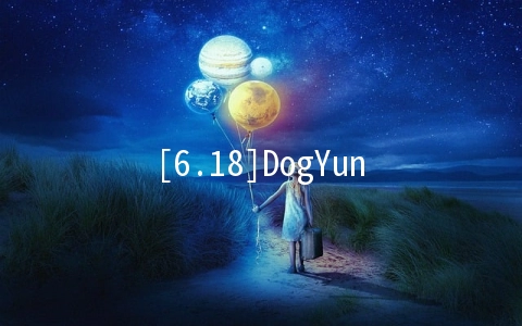 DogYun：动态云7折起,经典云9折,独立服务器立减100元,充值118元送18元