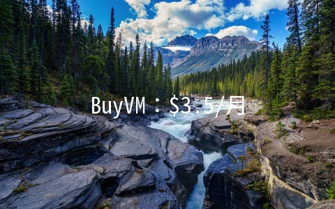 BuyVM：$3.5/月KVM-1GB/20G SSD/1TB 拉斯维加斯&卢森堡&新泽西