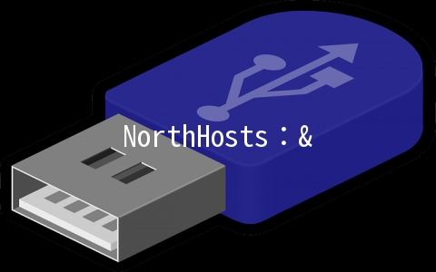 NorthHosts：£10/年OpenVZ-1GB/50GB/2TB 英国