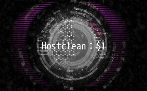 Hostclean：$11/年OpenVZ-256MB/10GB/无限流量 罗马尼亚