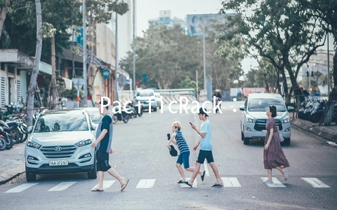 PacificRack:$7.25/年KVM-384MB/8GB/1TB/洛杉矶