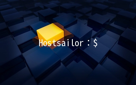 Hostsailor：$1.99/首月KVM-512MB/20GB/512GB 罗马尼亚