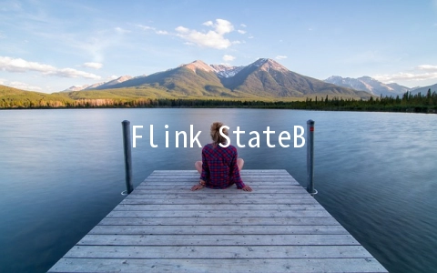 Flink StateBackend 初探 - 大数据
