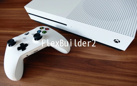 FlexBuilder2.0中怎么使用基于Lists的控件 - 编程语言