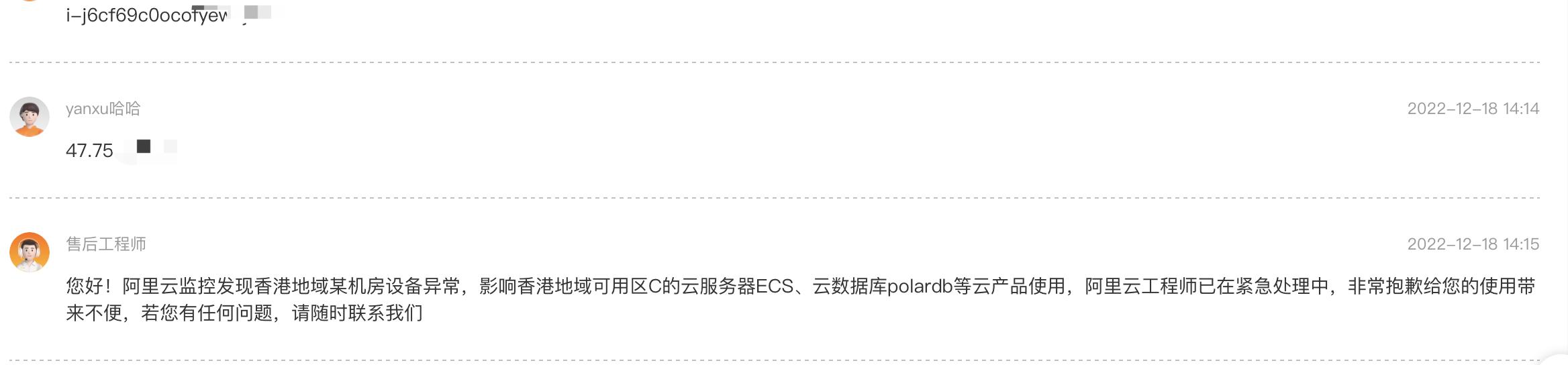 阿里云服务器重启，阿里云香港服务器延迟大