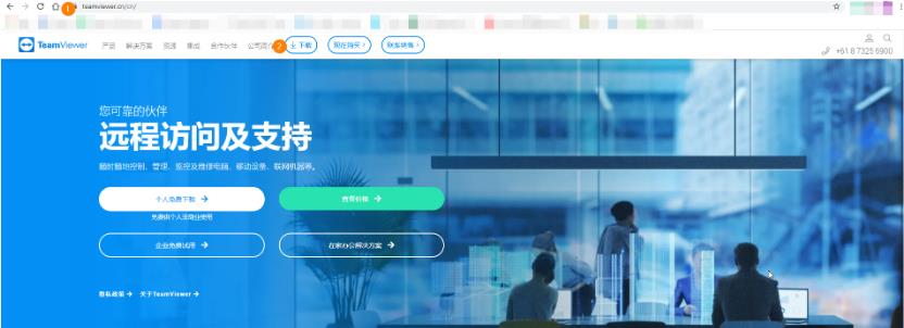 Windows服务器安装TeamViewer教程(teamviewer安装包下载)